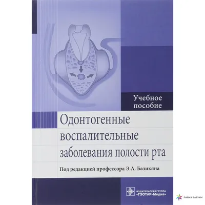 Проект \"профилактика заболеваний полости рта\" | 10.02.2023 | Архангельск -  БезФормата