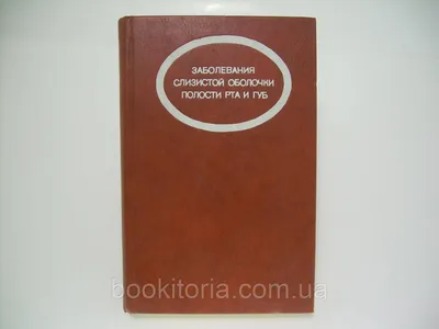 Заболевания полости рта у собак