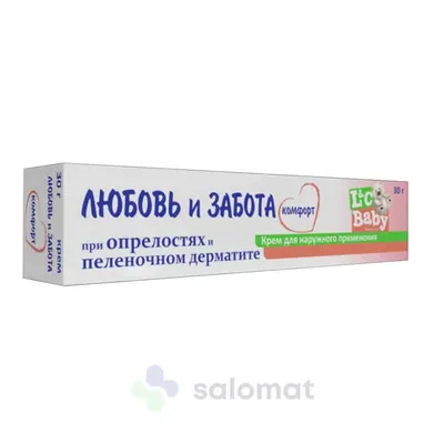 Социальная дисконтная карта «Забота» — Новгородская область