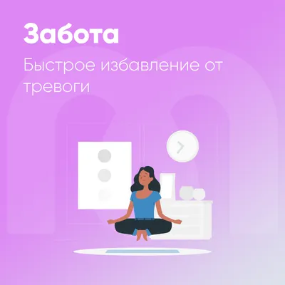 Забота о здоровье: главные тренды направления «self-care»