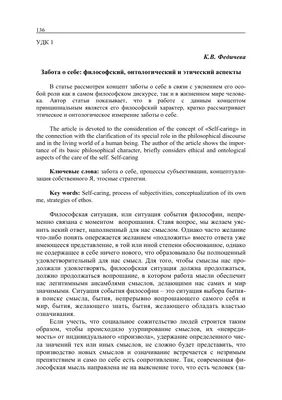 Забота о себе — не привилегия, а необходимость: колонка мамы, которая  перестала жертвовать собой