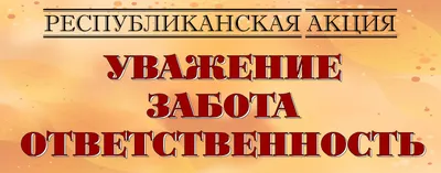 Забота о себе: философский, онтологический и этический аспекты – тема  научной статьи по философии, этике, религиоведению читайте бесплатно текст  научно-исследовательской работы в электронной библиотеке КиберЛенинка