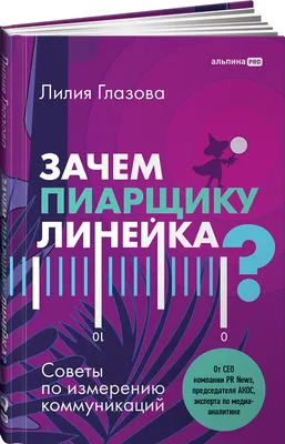 Зачем вести дневник? Основные правила ведения дневника