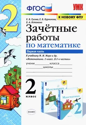 Иллюстрация 6 из 28 для Зачётные головоломки - Гарет Мур | Лабиринт -  книги. Источник: Редактор этой книги