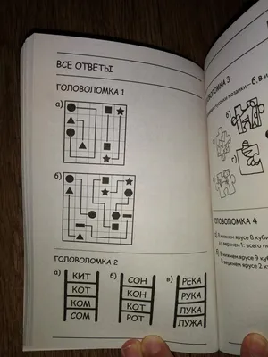 Литературное чтение. 2 класс. Зачётные работы к учебнику Л Ф. Климановой. В  2-х частях. Часть 1 (Гусева Екатерина Валерьевна, Курникова Елена  Владимировна, Останина Евгения Андреевна) Экзамен (ISBN 978-5-377-16039-7)  купить от 121 руб