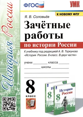 Русский язык. 2 класс. Зачётные работы к учебнику В.П.Канакиной,  В.Г.Горецкого. Гусева Е.В. (10111653) - Купить по цене от 179.00 руб. |  Интернет магазин SIMA-LAND.RU