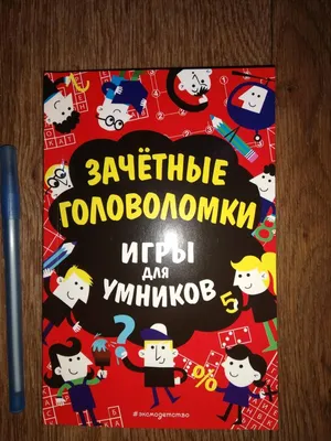 Футболка \"Зачётные шары\" купить в Москве с доставкой на дом