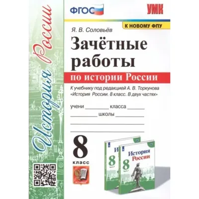 Книга Зачётные головоломки - купить книги по обучению и развитию детей в  интернет-магазинах, цены в Москве на Мегамаркет | 978-5-04-096076-7