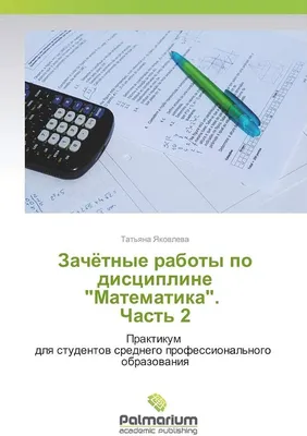 Зачётные работы по русскому языку. 6 класс. К учебн. М. Т. Баранова и др.  \"Русский язык. 6 кл\". (Селезнева Елена Владимировна) Экзамен (ISBN  978-5-377-14893-7, 978-5-377-15430-3) купить от 148 руб в Старом Осколе,  сравнить цены, отзывы - SKU7231033