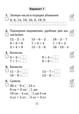 Футболка \"Шары зачётные\" купить в Москве с доставкой на дом