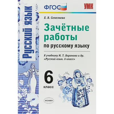 Зачётные уроки по педагогической практике | Гродненский государственный  колледж искусств