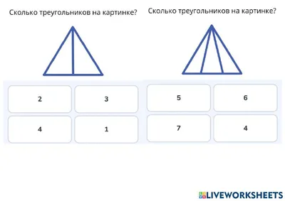 Загадки в картинках для тренировки логики и внимательности | Психолог в  деле | Дзен