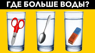 Задачи по математике в картинках с ответами и объяснениями. 1-4 классы, В.  А. Крутецкая – скачать pdf на ЛитРес