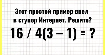 Какой резервуар заполнится первым? 13 задачек для школьников, которые не по  зубам взрослым! — Boom