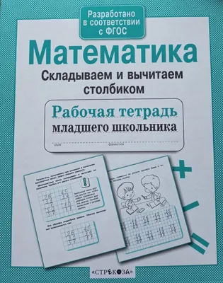 Найди закономерность и продолжи ряд — математические закономерности