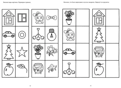 Задания по математике в картинках для детей