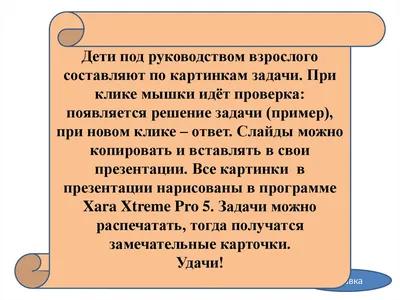 Логические задачи, головоломки. Книга Мичкина М.А. 300 спрятанных картинок  | AliExpress