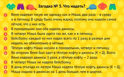 Детективные задачи из журнала «Наука и жизнь» | Пикабу