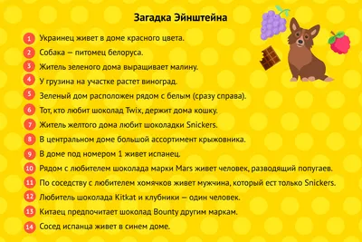 3 Советские загадки на логику в картинках. А вы сможете ответить? | мир  вокруг нас | Дзен