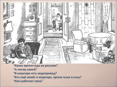 Задача на логику о бананах, часах и многоугольниках