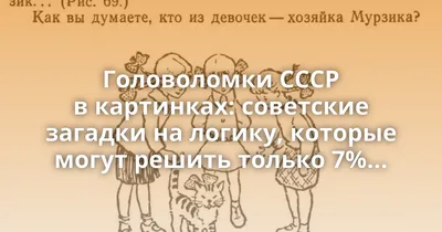 Дедукция: истории из жизни, советы, новости, юмор и картинки — Все посты,  страница 7 | Пикабу