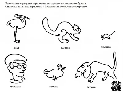 Головоломки СССР в картинках: советские загадки на логику, которые могут  решить только 7% людей - Поросёнка.нет