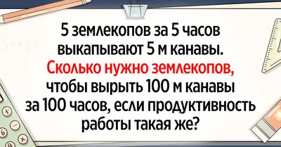 В каком сундуке спрятано золото? 4 загадки на логику 🏆🤓 | Загадки,  Школьники, Ребусы