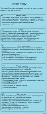 Логические задачи для детей \"Что здесь лишнее? Чего не хватает?\"