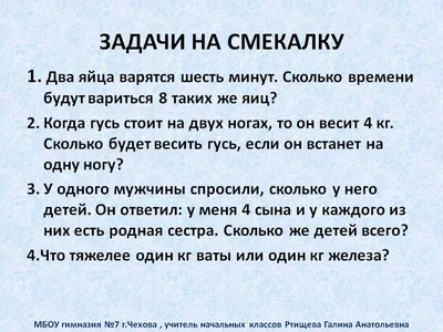 Дедукция: истории из жизни, советы, новости, юмор и картинки — Лучшее |  Пикабу