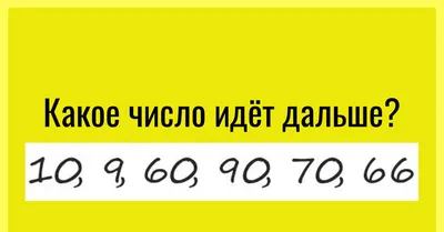 Головоломки СССР в картинках: советские загадки на логику, которые