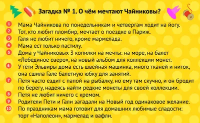 Тест на внимательность в картинках. Советские загадки на смекалку. 11  вопросов. | СегодняКИНО - все о кино! | Дзен