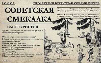 Загадки на логику для детей: 100 логических загадок