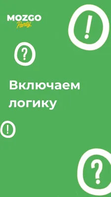 6 советских загадок на логику и внимательность в картинках | Пикабу