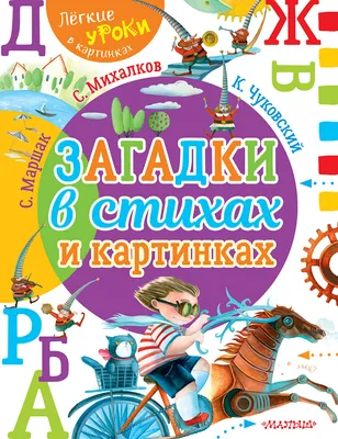 Загадки на логику для взрослых — сложные логические загадки с ответами