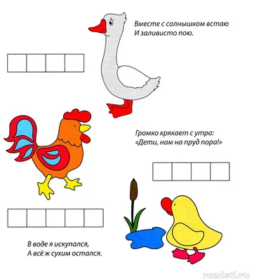 Логические задачи для детей в картинках