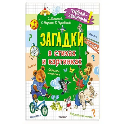 Азбука для девочек - буква В, Разные цветные картинки для ваших дете,  распечатать бесплатно, без регистрации - BABY NEWS - Развивающий материал  для детей / Раскраски / Кроссворды / Мультфильмы / Сказки / Стихи / Загадки  / Диафильмы / Детское