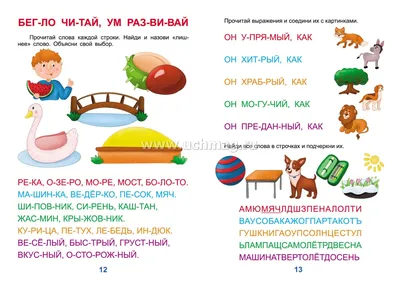 Азбука для малышей / азбука для дошкольников / Азбука, 48 стр, формат 22,3  см х 17 см - современое издание /Буквари по методикам СССР | Сачкова  Евгения Камилевна - купить с доставкой по выгодным ценам в  интернет-магазине OZON (466484916)