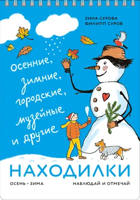 Стенгазета «Осенняя палитра» (2 фото). Воспитателям детских садов, школьным  учителям и педагогам - Маам.ру