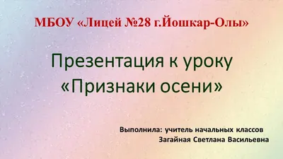 Картинки весна загадки для детей (68 фото) » Картинки и статусы про  окружающий мир вокруг