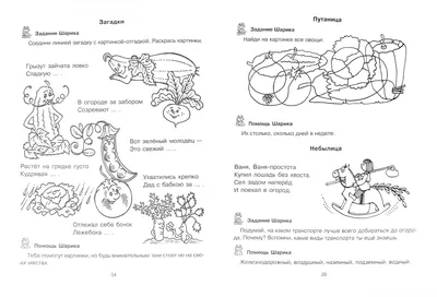 https://kartochki-domana.com.ua/ru/product/mini-kartochki-domana-ovoshhi-s-faktami-na-ukr/