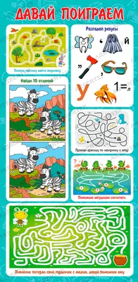 Иллюстрация 1 из 5 для Самые важные правила русского языка с картинками. 1-4  классы - Ольга