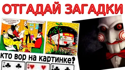 Иллюстрация 2 из 11 для Математические загадки в стихах и картинках - Жанна  Давитьянц | Лабиринт - книги.