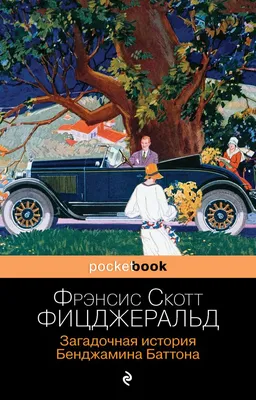 Загадочная осень купить в интернет-магазине Ярмарка Мастеров по цене 3000 ₽  – SADVMBY | Картины, Ростов-на-Дону - доставка по России