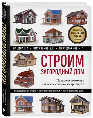 дом в традиционном японском стиле в окружении осенней листвы, загородный дом  в америке, Hd фотография фото фон картинки и Фото для бесплатной загрузки