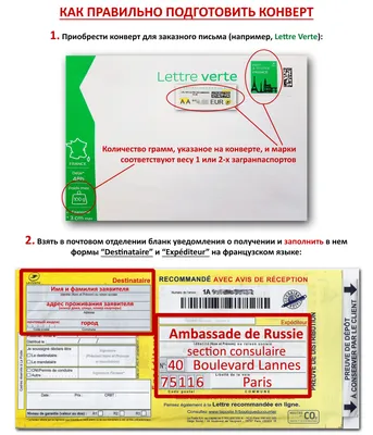 Рубрика Оформление загранпаспорта на сайте VisaSam.ru