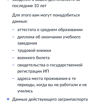 Загранпаспорт нового образца с использованием криптокабины ярославцы смогут  делать в МФЦ | Первый ярославский телеканал