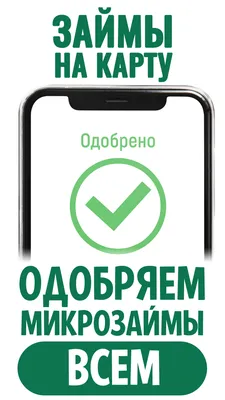 Как получить кредит без фото лица и документов? | Информационная помощь  администратора Юго-Западный государственный университет