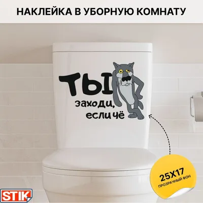 Табличка Ты заходи если чё » maket.LaserBiz.ru - Макеты для лазерной резки