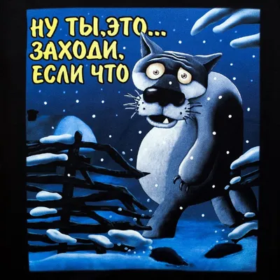 Волк \"Заходи если шо\" 16*10*11 см. (копилка). Купить в СПб: 8(812)9254063.  У нас много интересных предложений.