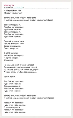 захожу в вк чтоб увидеть твоё фото и зайти в сохранёнки может я найду  наймеки там｜TikTok Search